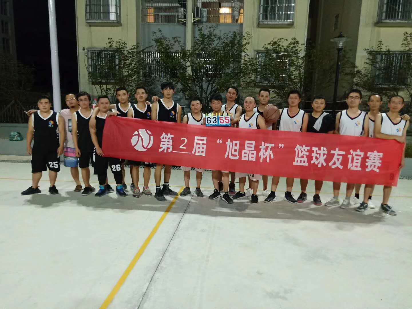 东莞市旭晶光电科技有限公司图1