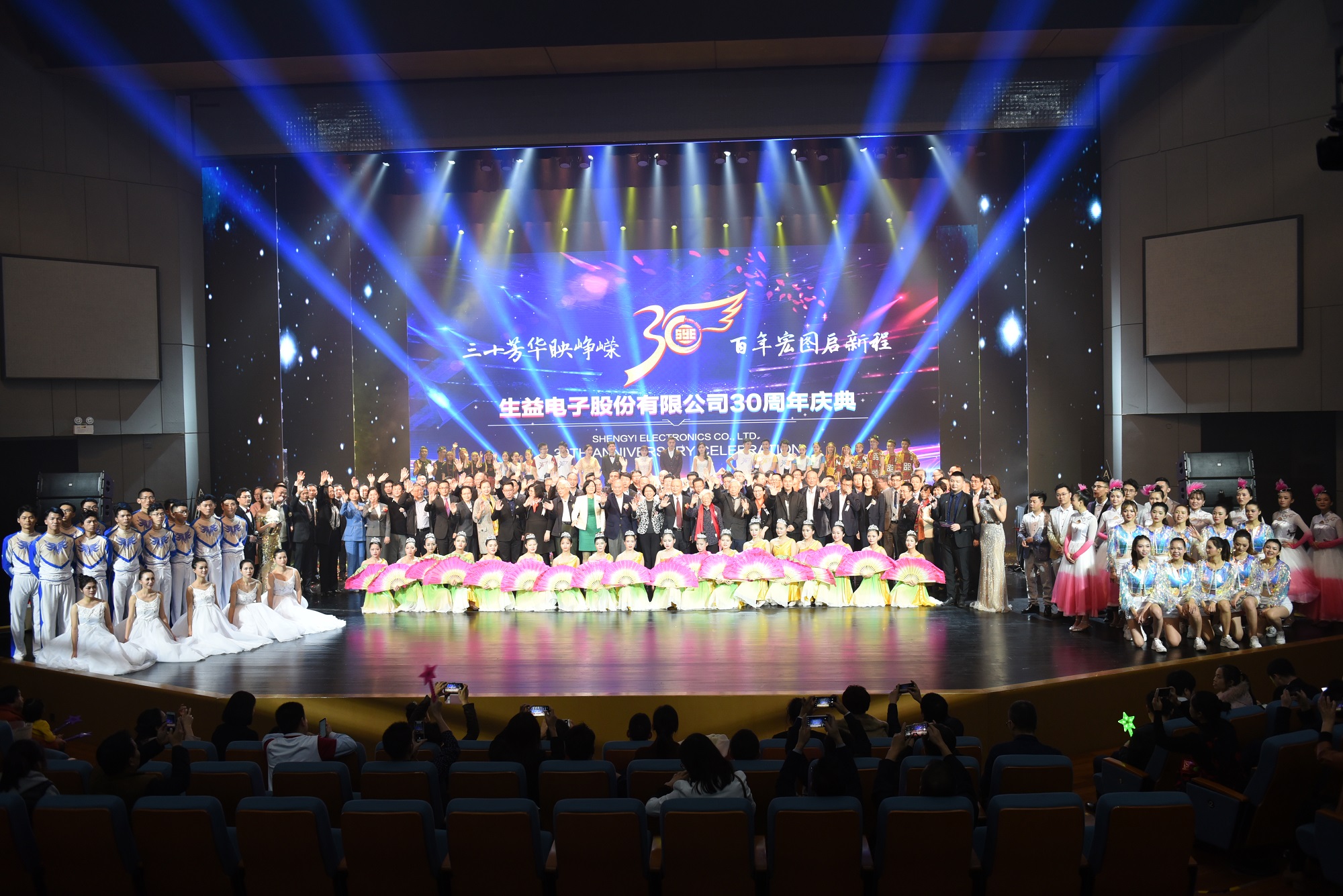 生益电子股份有限公司图3