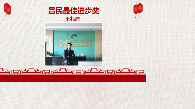 东莞市昌民精密五金有限公司图4