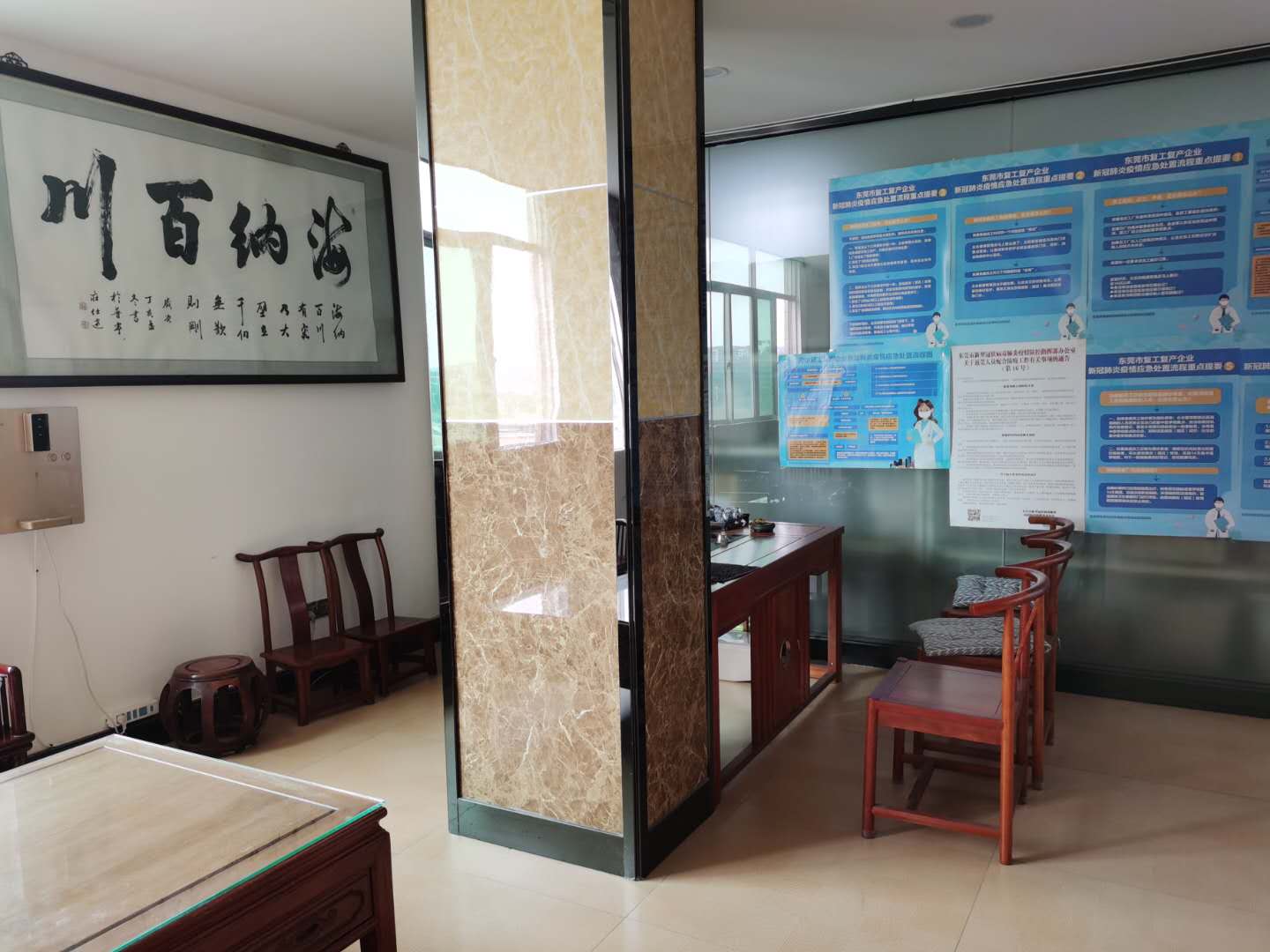 东莞市泳盈五金材料有限公司图2