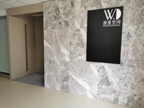 东莞市维度空间装饰设计工程有限公司图1