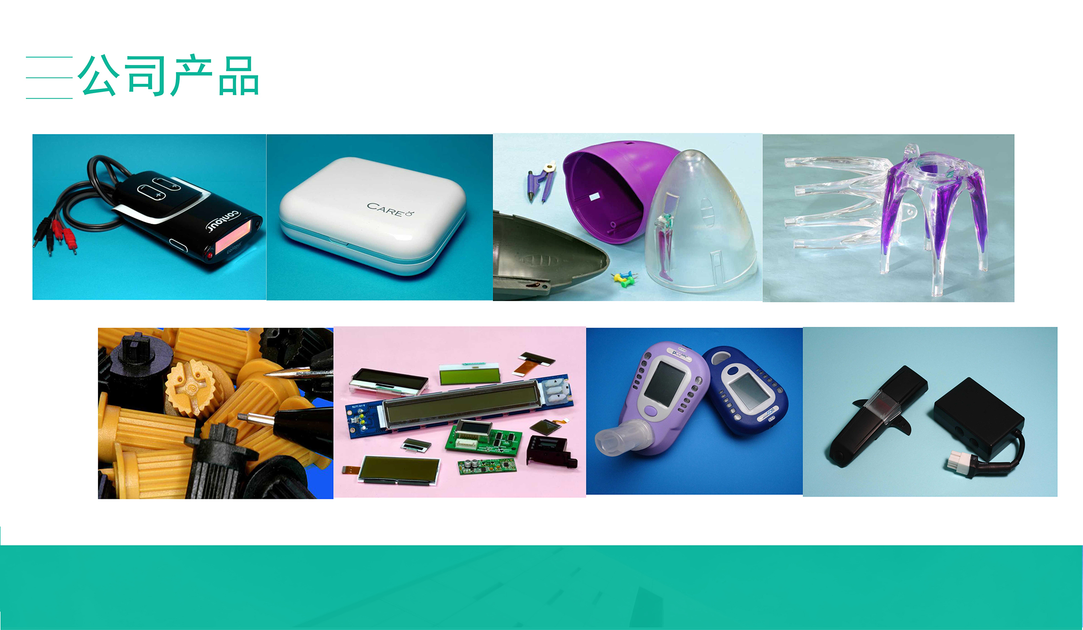 励进（东莞）精密工业有限公司图3