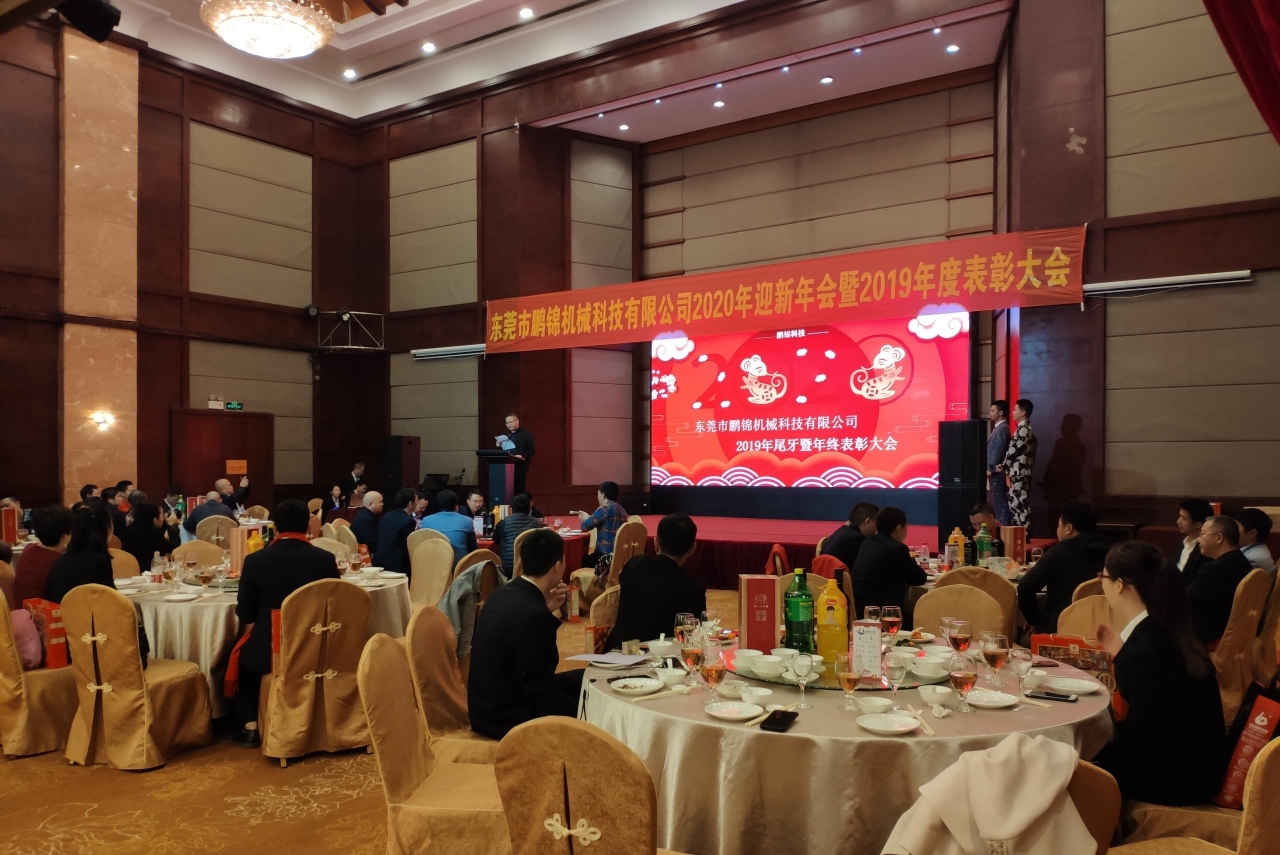 东莞市鹏锦机械科技有限公司图5