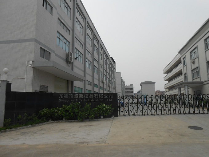 东莞市盛铭模具有限公司图2