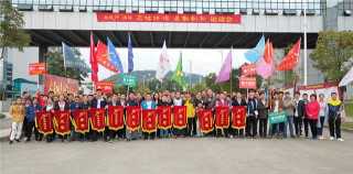 生益电子股份有限公司图2