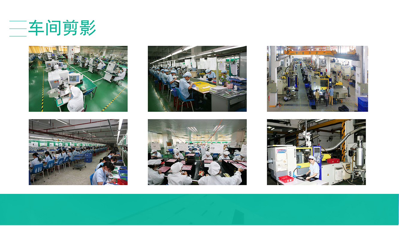 励进（东莞）精密工业有限公司图4