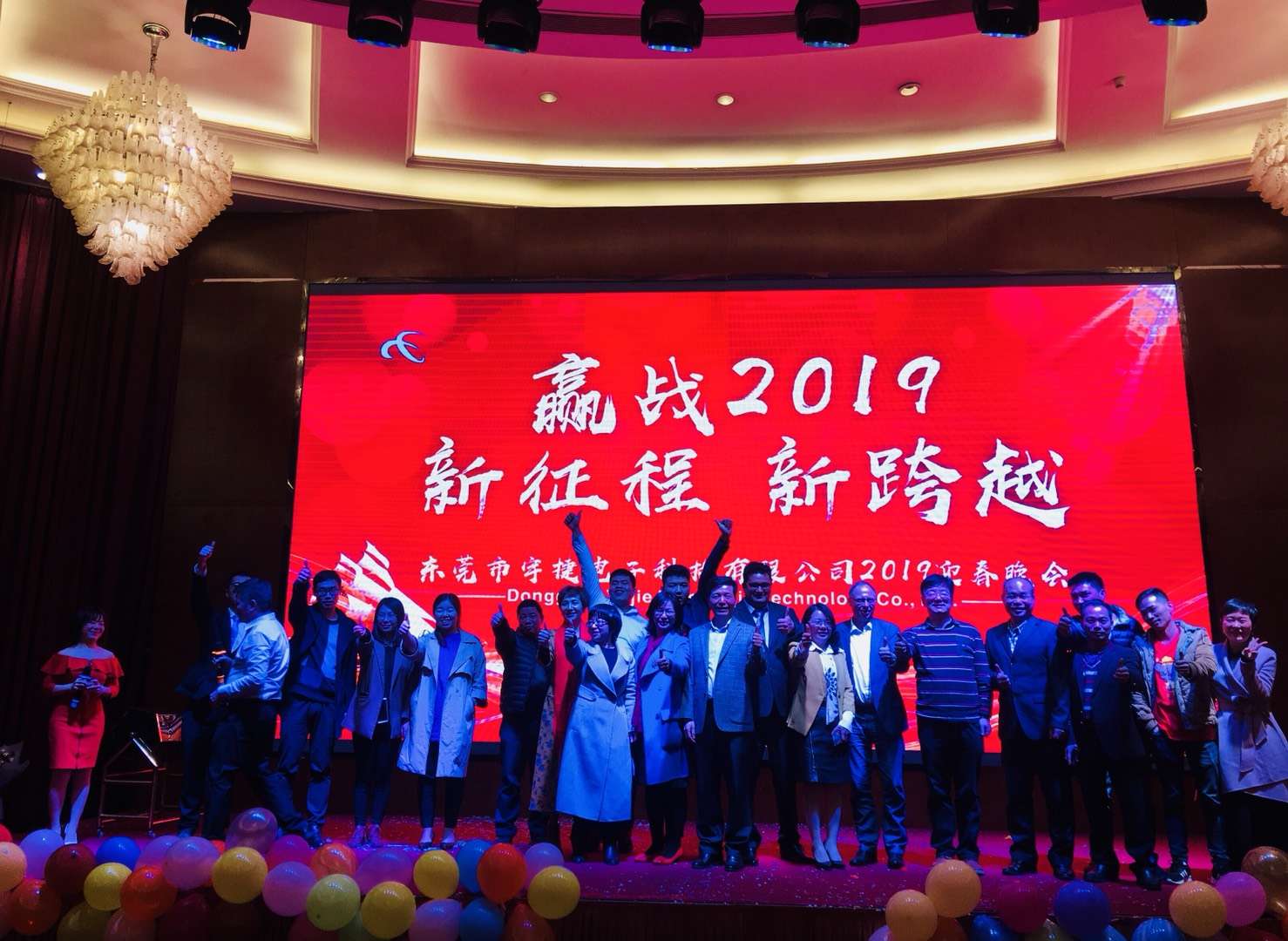 东莞市宇捷电子科技有限公司图3