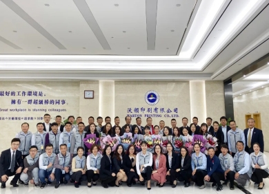 东莞市沃顿印刷有限公司图4