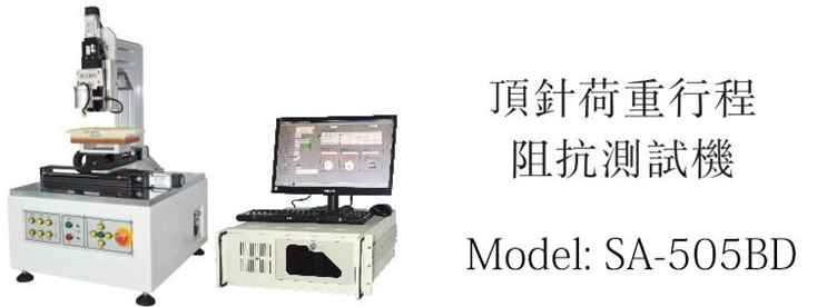 东莞市微克检测设备有限公司图3