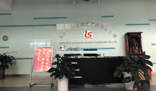 東莞市朗晟材料科技有限公司圖3