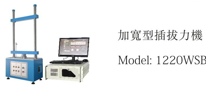 东莞市微克检测设备有限公司图4