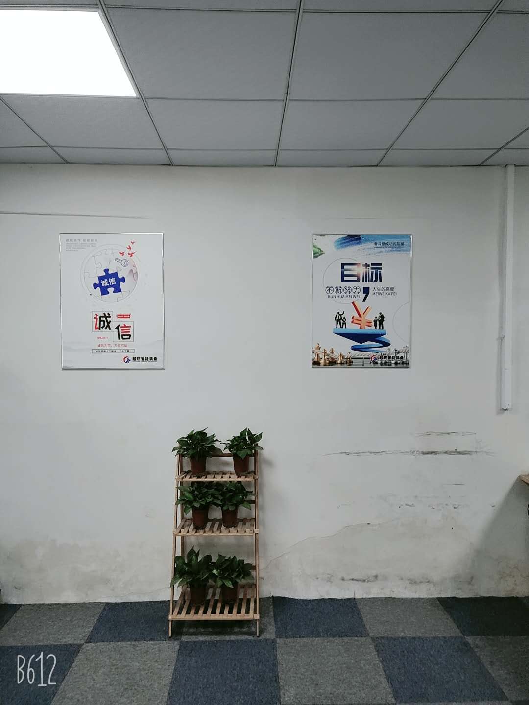 东莞市超研智能装备有限公司图4