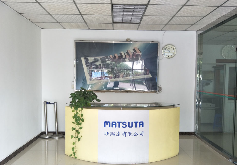 东莞旺兴达电子有限公司图3