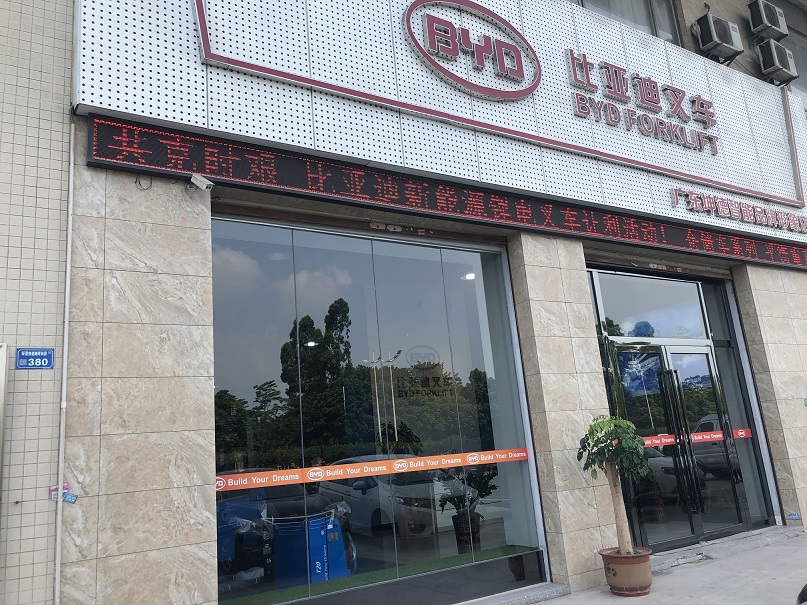 广东坤德智能仓储设备有限公司图1