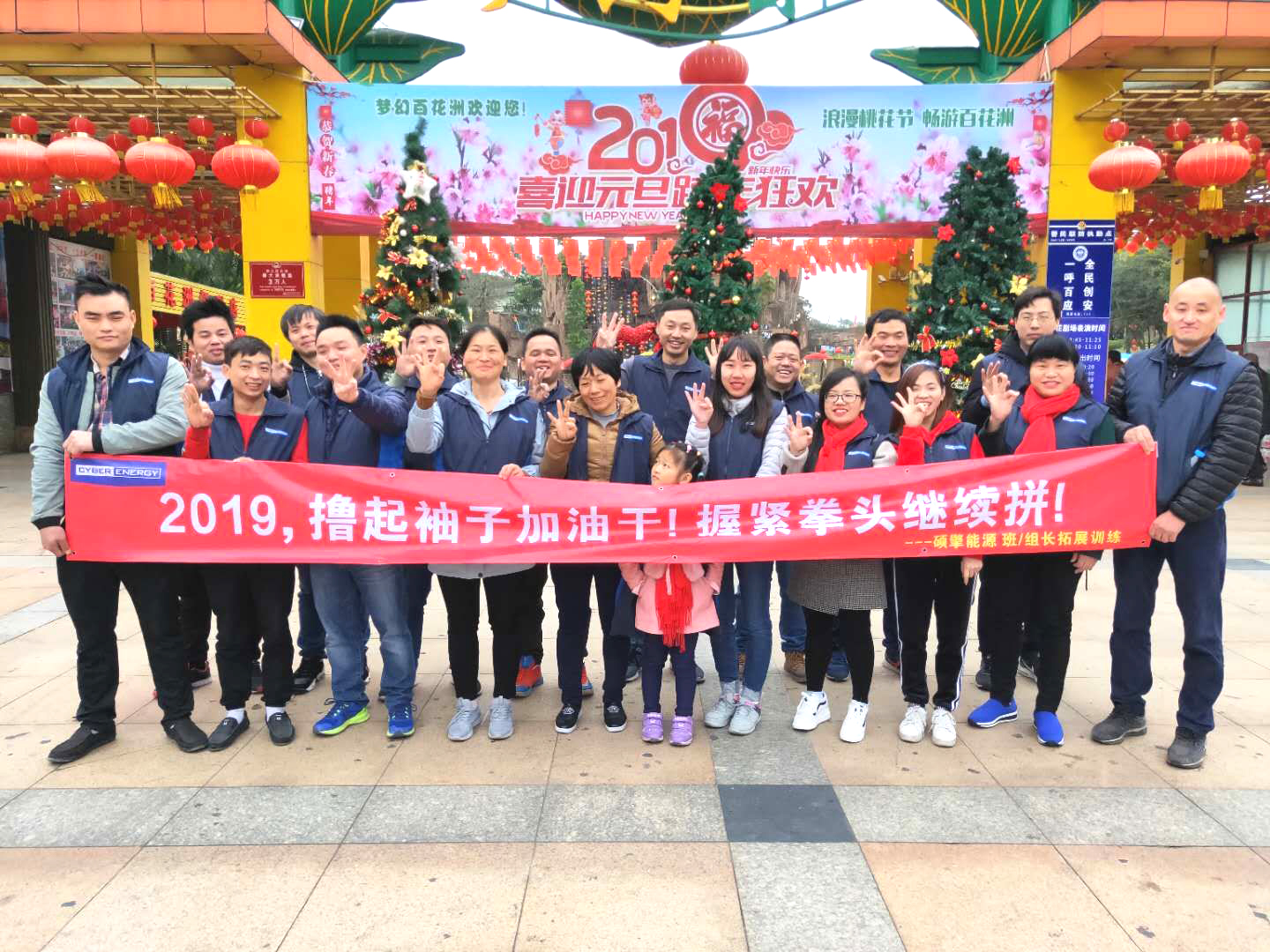 东莞市硕擎能源科技有限公司图5