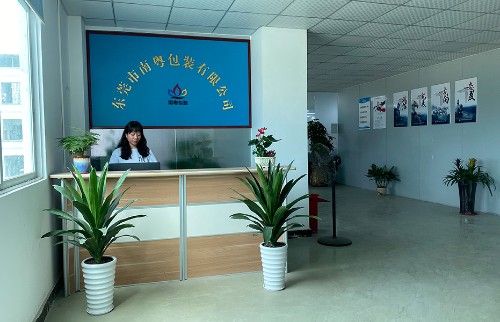 东莞市南粤包装有限公司图1