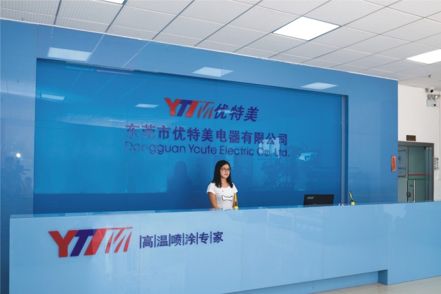 东莞市优特美智能科技有限公司图4