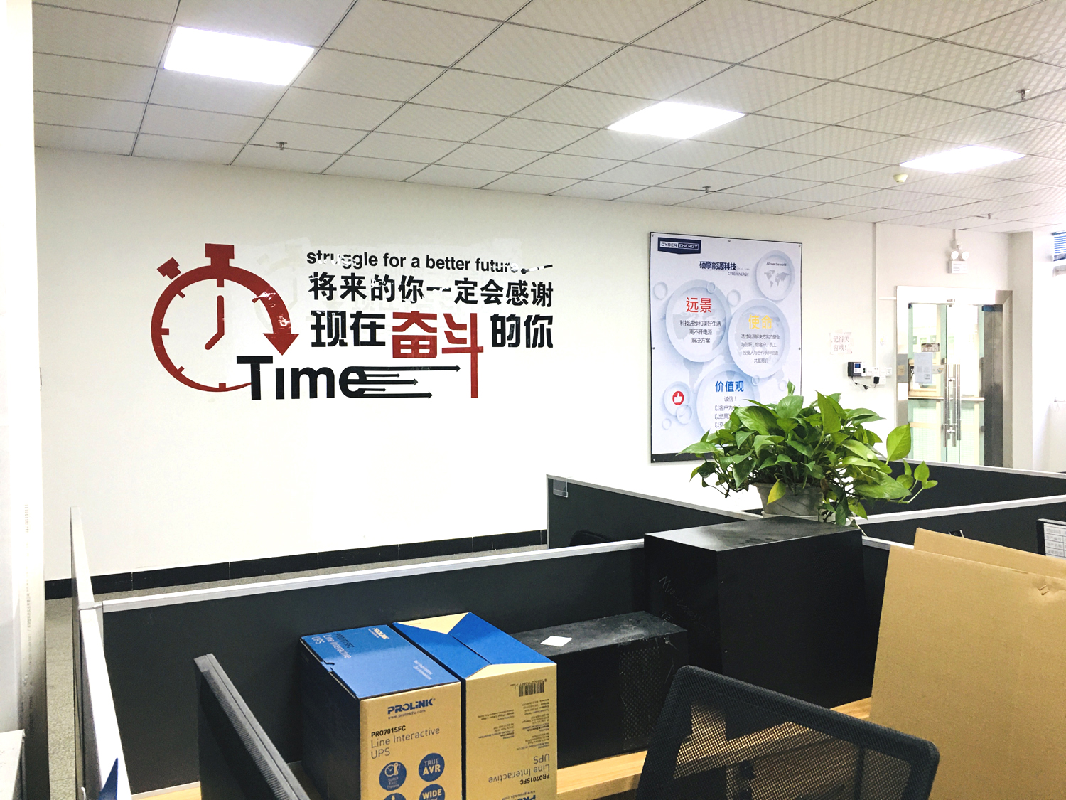 东莞市硕擎能源科技有限公司图6