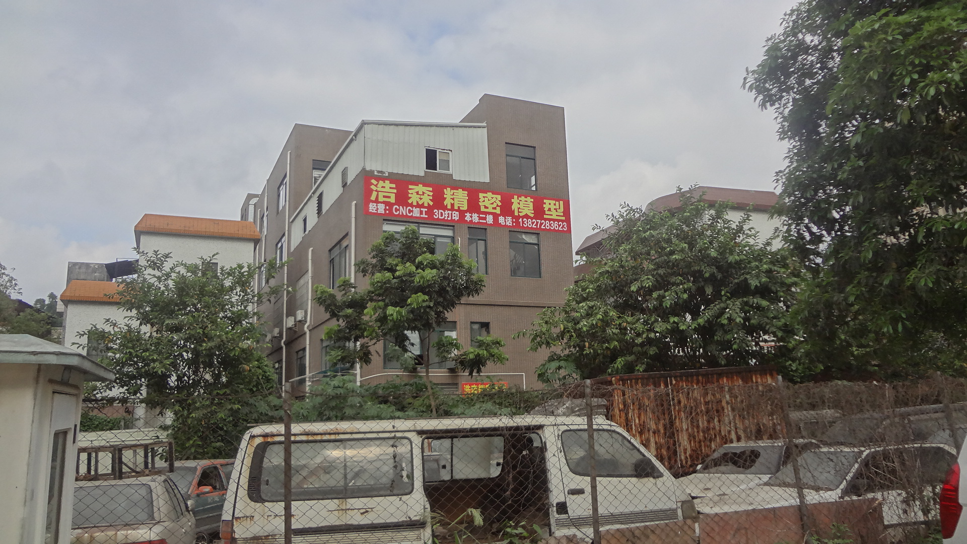 东莞市浩森手板模型设计有限公司图2