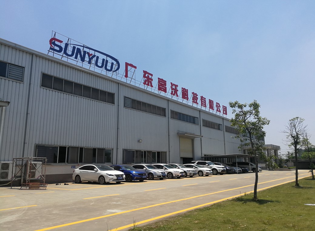 广东高沃科技有限公司图5