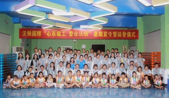 东莞市沃顿印刷有限公司图5