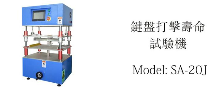 东莞市微克检测设备有限公司图7