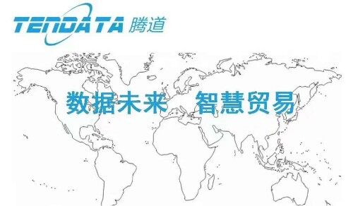 上海腾道信息技术有限公司东莞分公司图6