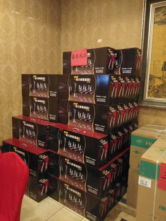 广东山木森科技有限公司图1