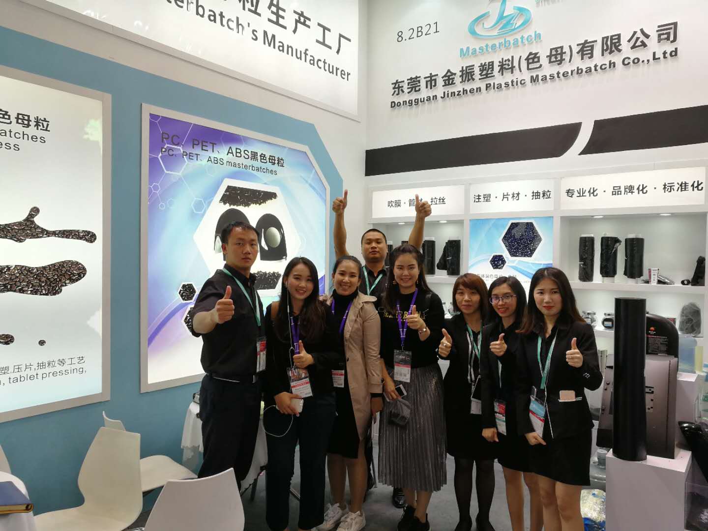 金振新材料科技（东莞）有限公司图1