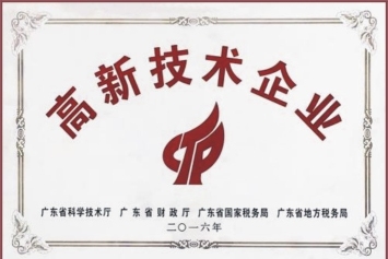 东莞市优特美智能科技有限公司图1