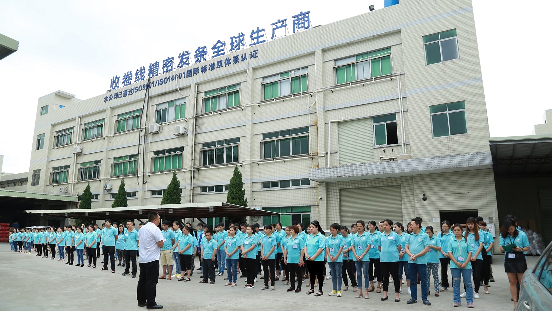 东莞市永晟五金发条制品有限公司图2