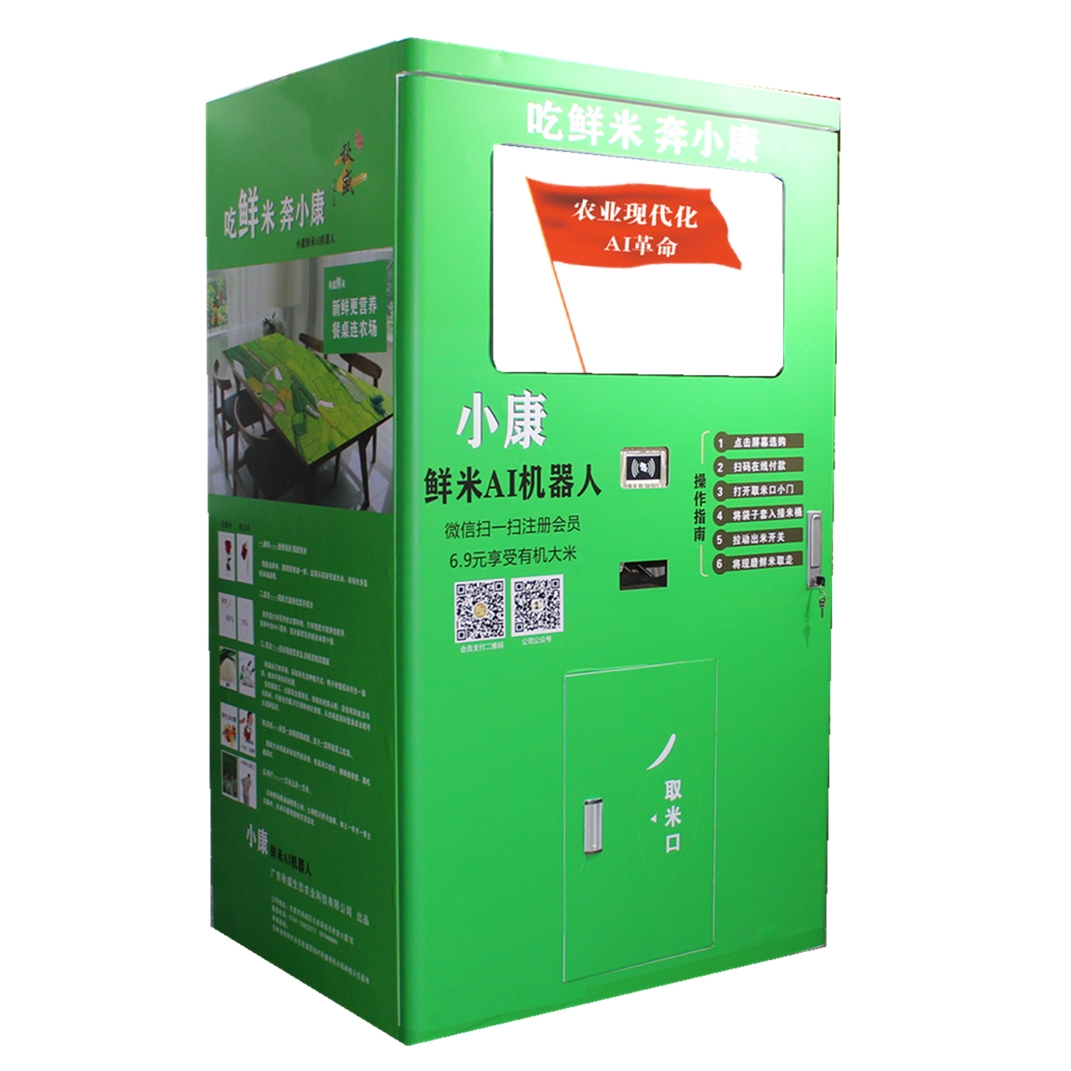 广东秋盛生态农业科技有限公司图1