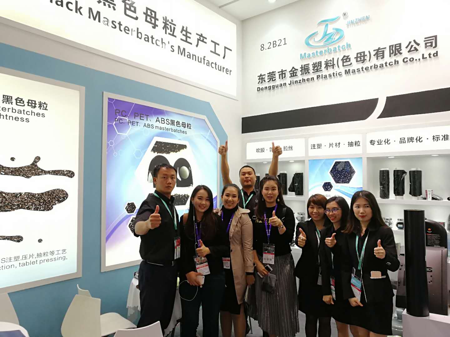 金振新材料科技（东莞）有限公司图5