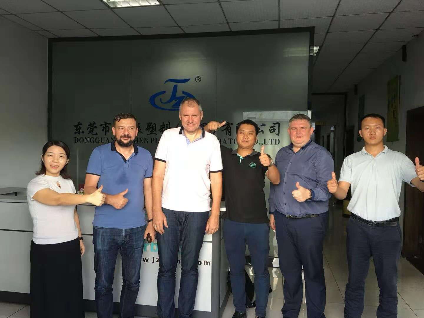 金振新材料科技（东莞）有限公司图4