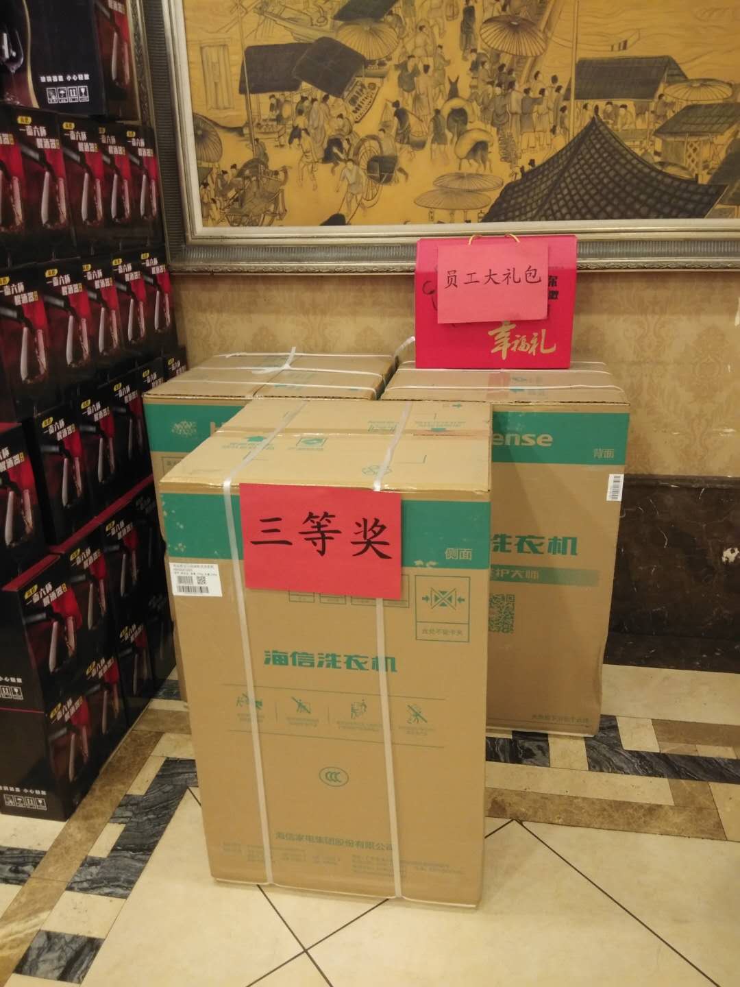 广东山木森科技有限公司图2