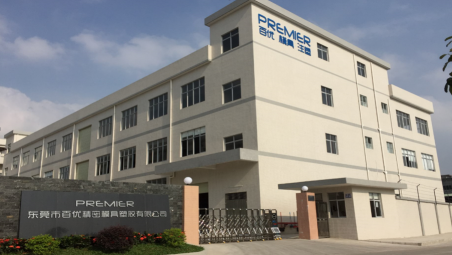 东莞市百优精密模具塑胶有限公司图6