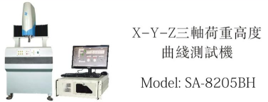 东莞市微克检测设备有限公司图9