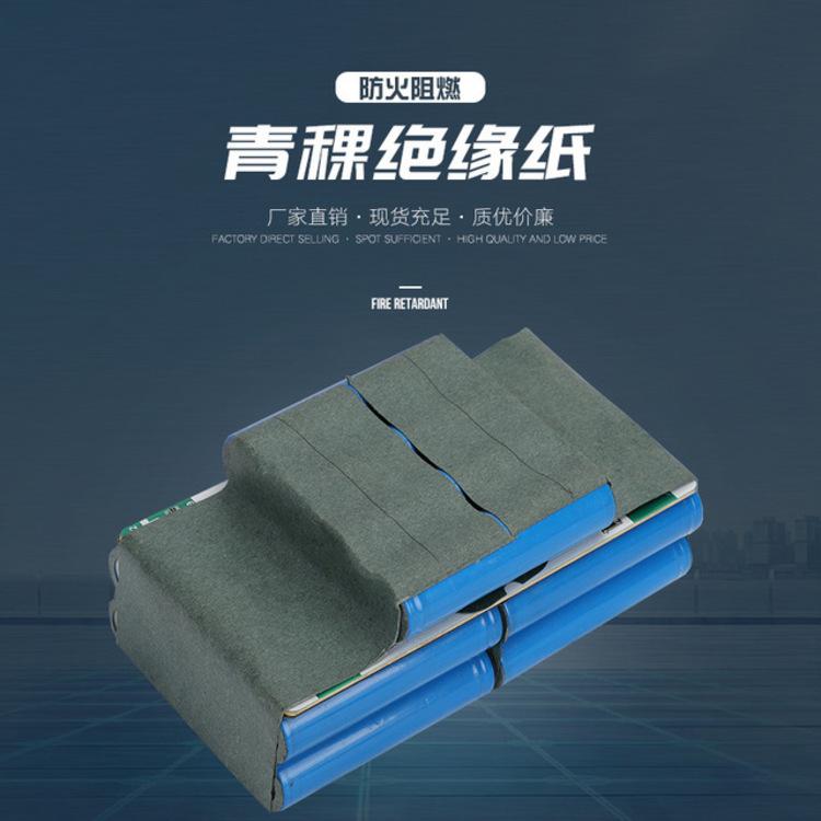 浙江利高绝缘材料有限公司图1