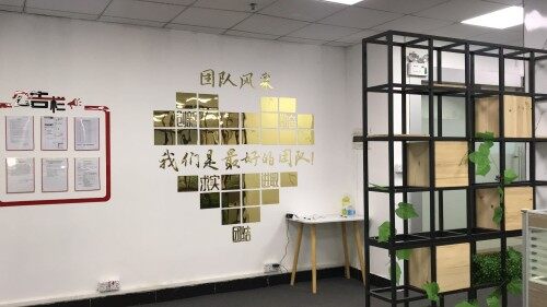 深圳市优创谷科技有限公司图3