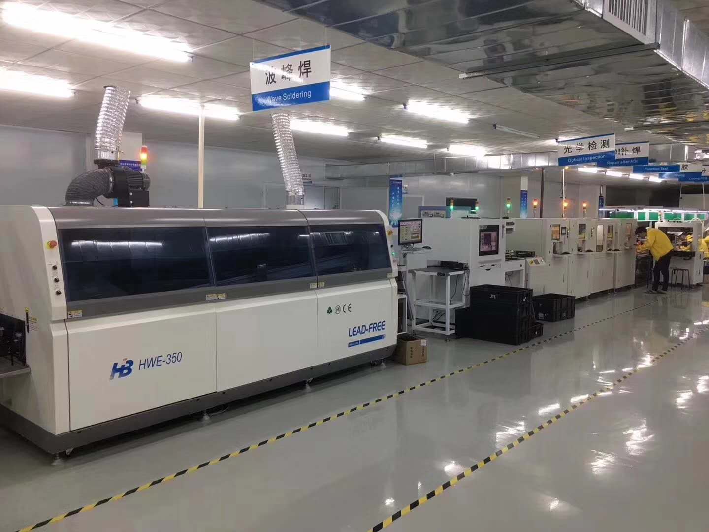 广东山木森科技有限公司图9