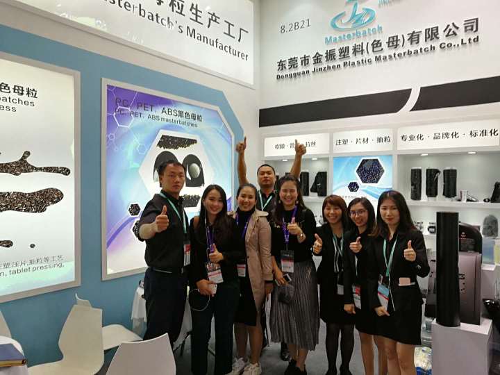 金振新材料科技（东莞）有限公司图6