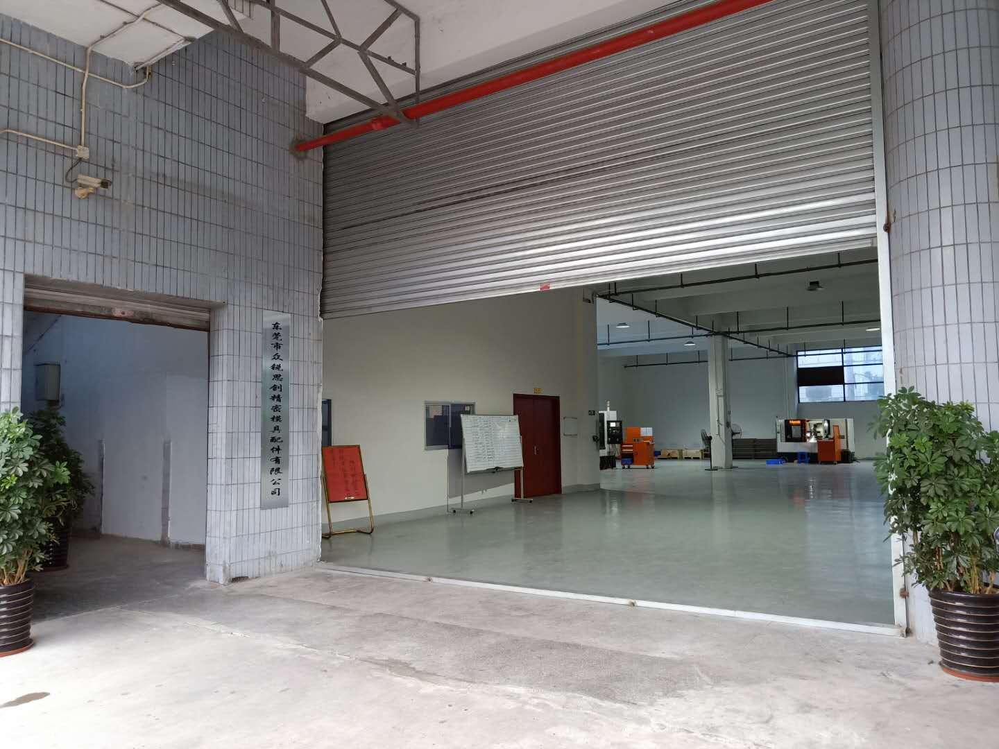 东莞市众锐思创精密模具配件有限公司图9