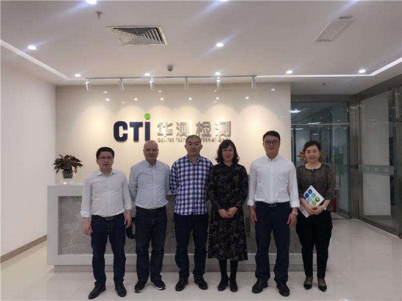 华测检测认证集团股份有限公司（HR）图6