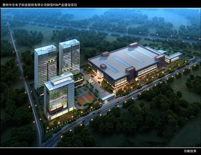 惠州中京电子科技有限公司图1