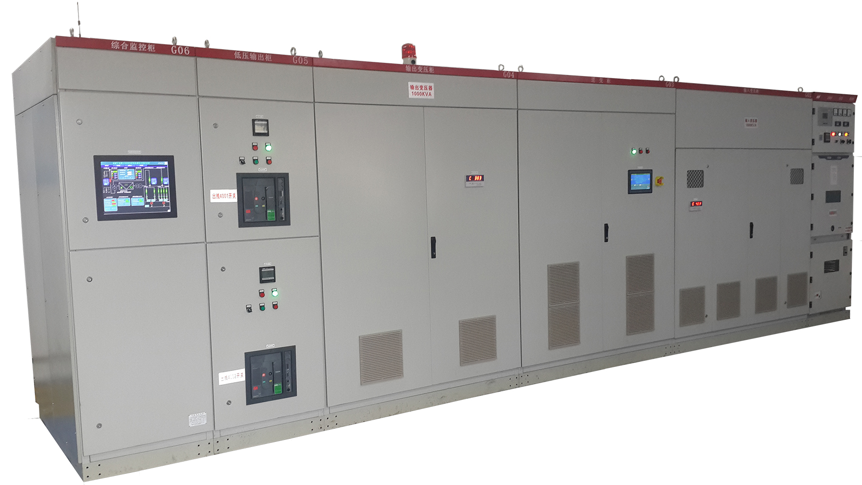 江门市安利电源工程有限公司图6