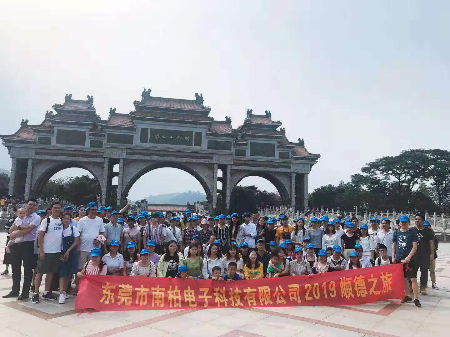 东莞市南柏电子科技有限公司图2