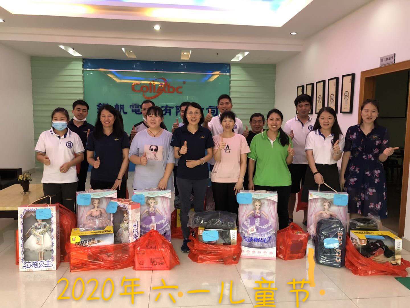 东莞市银帆电子有限公司图1