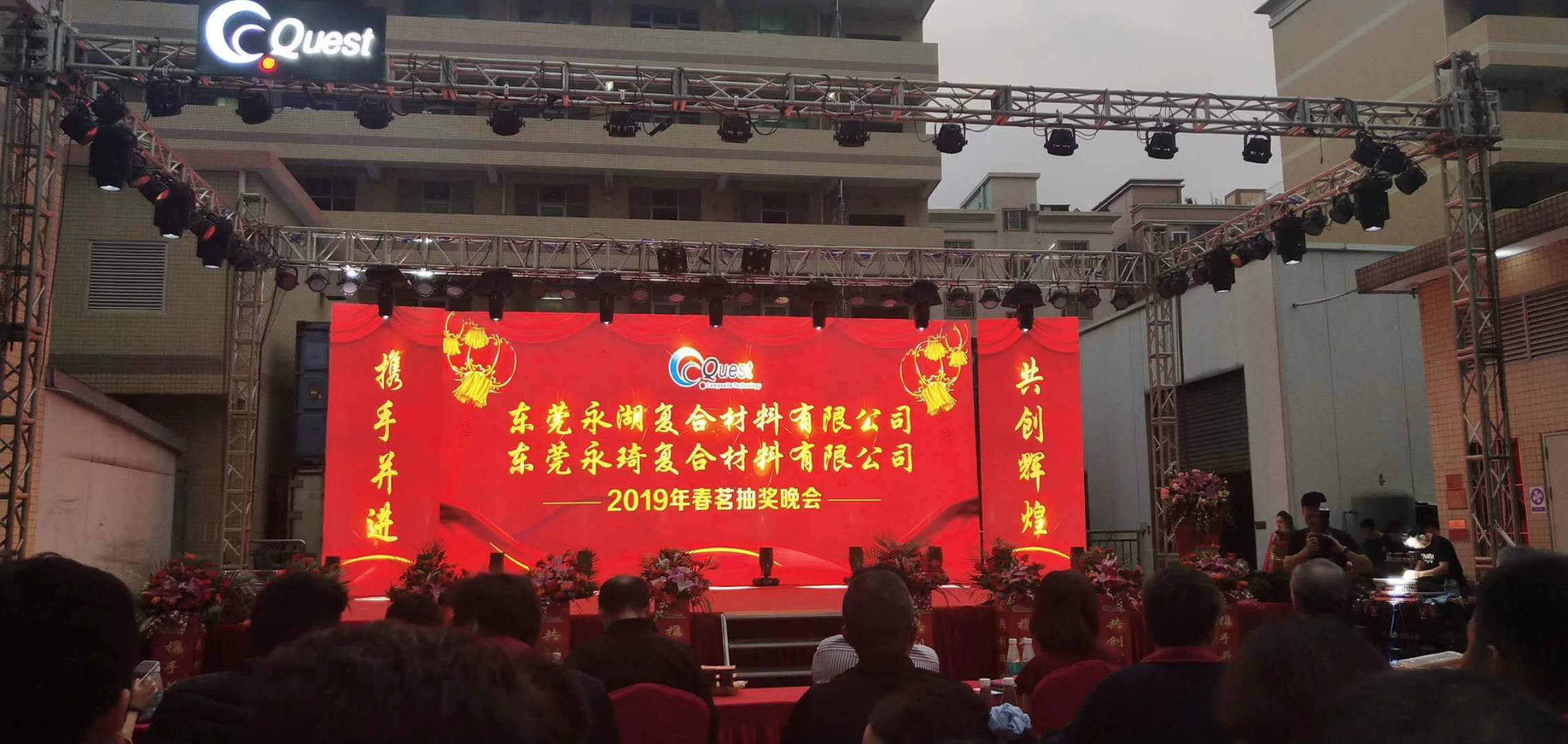 东莞永湖复合材料有限公司图3