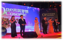 佳禾智能科技股份有限公司图4