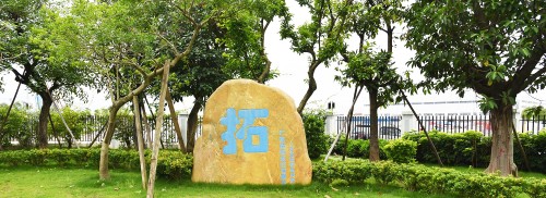 广东嘉利车灯有限公司图5